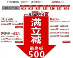 國美電器多重促銷盛大開啟 數碼家電滿減，圖書0元購，母嬰用品熱銷