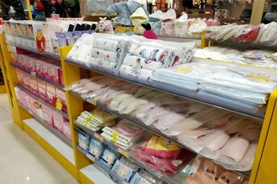 咦寶貝加盟 開啟母嬰用品銷售創業之路