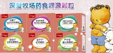 攜手深愛牧場，共拓孕嬰童營養新藍海